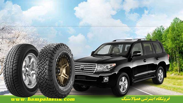 خرید انواع لاستیک شاسی بلند و آفرودی